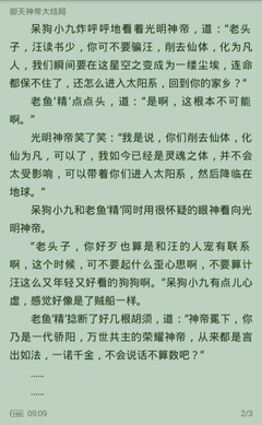 博鱼体育下载官网